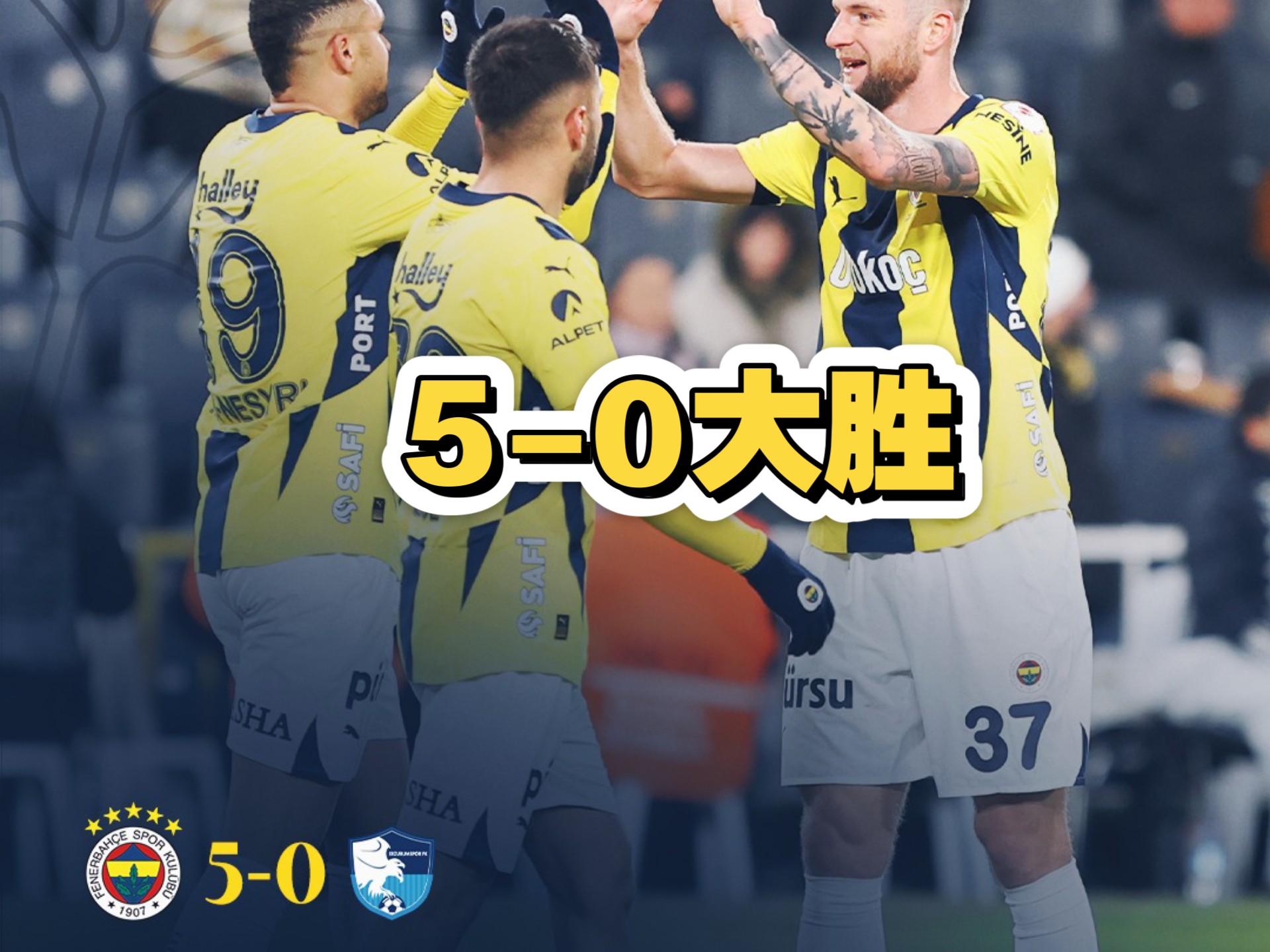 西亚卡姆关键节点赛况扑朔迷离，切尔西带队取胜！